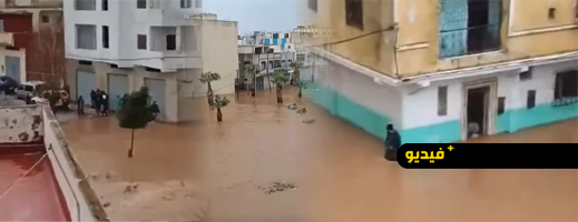 فيضانات استثنائية تضع تطوان في عزلة كاملة