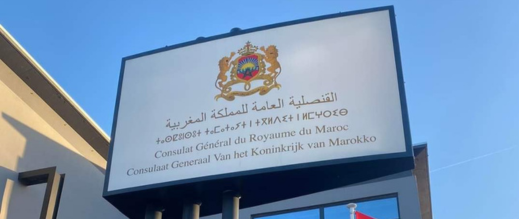 إسبانيا.. قنصلية المغرب بمرسية توسّع المواعيد وتُمدد ساعات العمل لخدمة الجالية
