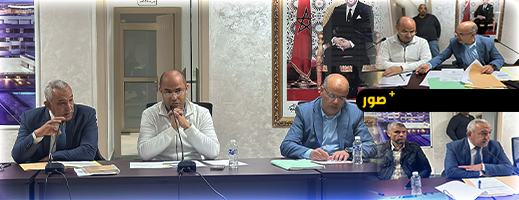 "الناظور الكبرى" تصادق على برمجة فائض 2025 وتناقش تحسين النقل الحضري
