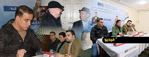 في اجتماع موسع بالناظور.. التقدم والاشتراكية يراهن على الشباب والنساء لاستعادة ثقة المواطنين