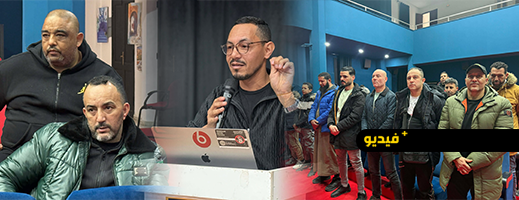 عصبة الريف للكيك بوكسينغ تواجه انتقادات حول أسلوب تسييرها بالريف