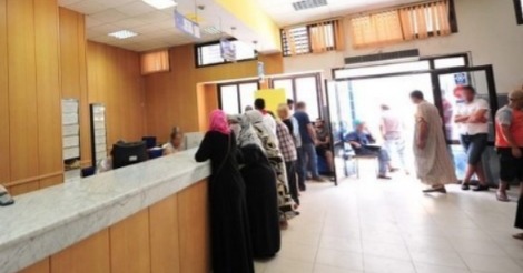 الإدارات العمومية بالمغرب تعتمد توقيت عمل جديد خلال رمضان