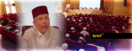 رئيس المجلس العلمي المحلي بالناظور يكشف برنامج الأنشطة الدينية لشهر رمضان
