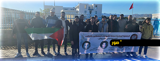 حاملو الشهادات بالدريوش يصعدون ميدانيا أمام عمالة الإقليم للمطالبة بالشغل 