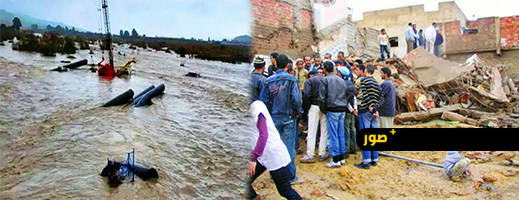بين تعويضات اليوم ووعود الأمس.. منكوبي فيضانات 2008 بالدريوش يعيدون ملفهم إلى الواجهة