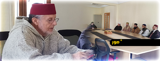 المجلس العلمي بالناظور يعقد اجتماع توجيهي بالمشفعين والوعاظ استعدادًا للشهر الفضيل