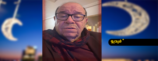 اختلاف إعلان بداية شهر رمضان بين الدول الإسلامية: مقاربة فقهية فلكية في ضوء النموذج المغربي