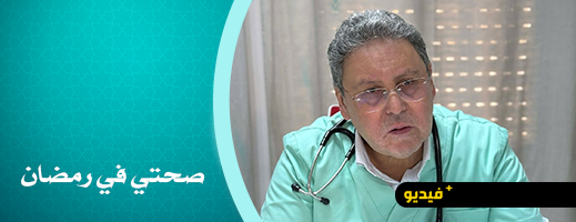 هذه وصايا الدكتور عالوش لمرضى السكري خلال شهر رمضان