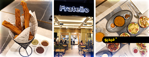 مقهى “فراتيلو” بالرباط.. حين يبدع ابن الناظور في عالم التشورو