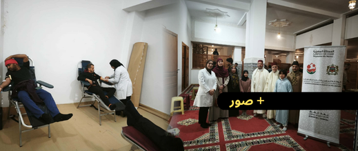 حملة للتبرع بالدم تنطلق من مسجد محمد السادس بالناظور وتستمر طيلة رمضان