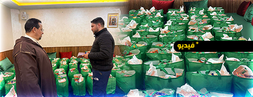 تنزيلاً لبرنامجها الرمضاني.. الزاوية القادرية البودشيشية تطلق عملية توزيع 80 قفة لفائدة المحتاجين بالناظور