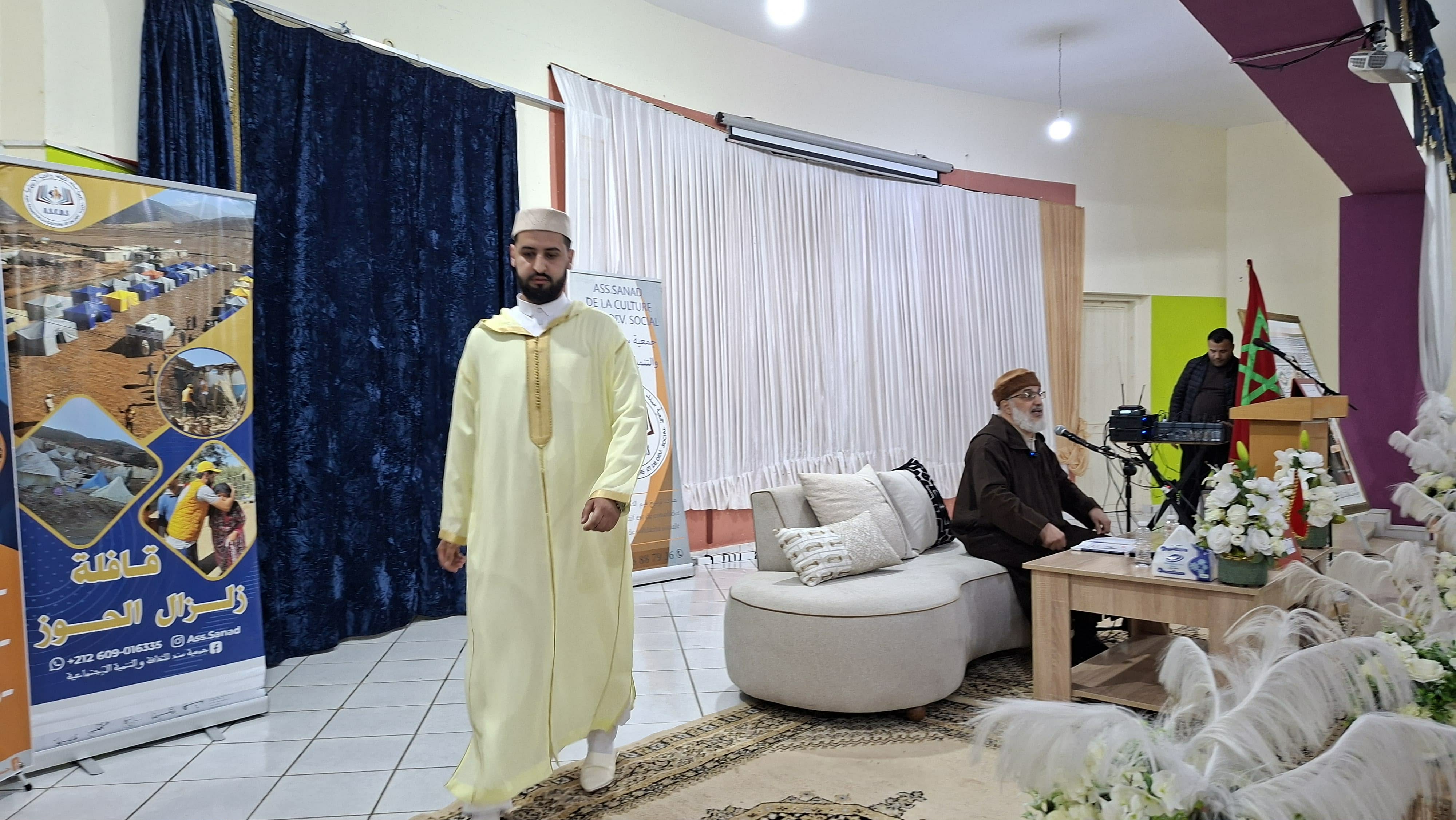 أمسية رمضانية بإمزورن تتضمن محاضرة للدكتور أبوزيد الإدريسي.