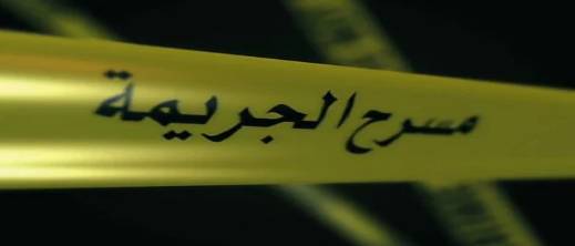 صدمة في الدريوش.. مقتل إمام مسجد داخل بيت الله أثناء صلاة الفجر