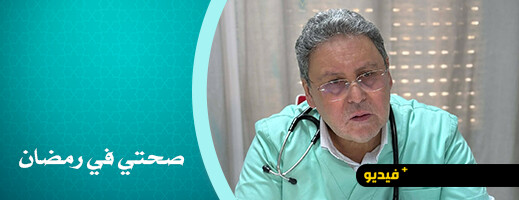 الدكتور عالوش يعدد مخاطر الصيام عند ارتفاع السكر لدى المصابين بالسكري