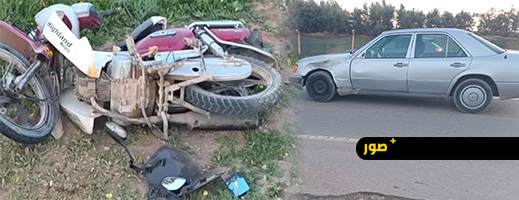 إصابة شخص إثر اصطدام إثر اصطدام دراجة نارية بسيارة بأركمان 