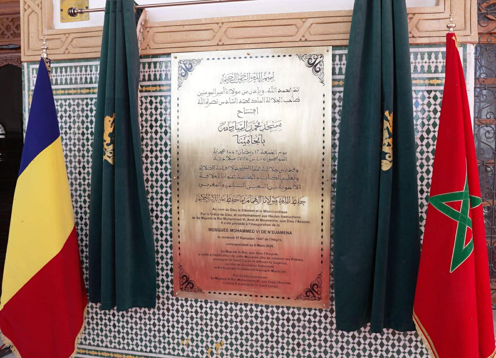 افتتاح مسجد محمد السادس في أنجامينا بحضور وفد مغربي وتشادي رفيع المستوى