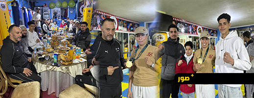 جمعية أبطال نوميديا بالناظور تحتفي بالبطلة كوثر بعراب بعد تتويجها الذهبي عربيا