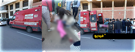 شجار بين تلميذين بكورنيش الناظور ينتهي بإصابة تلميذة ونقلها في حالة غيبوبة