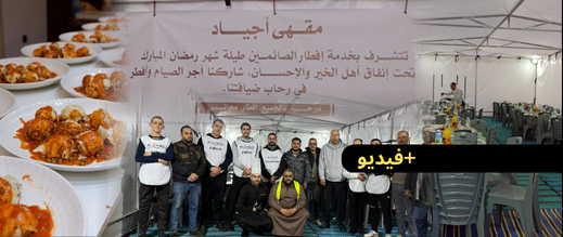 قبل افتتاحها الرسمي.. مقهى أجياد بتمسمان تنظم "موائد الرحمن" طيلة شهر رمضان