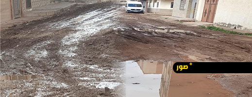 أشغال تغيير الأنبوب الرئيسي للماء بحي إبوعجاجن تفاقم معاناة الساكنة جراء الافتقار للتهيئة