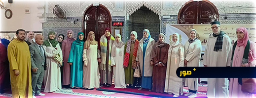 مجلس قرآني بمسجد الحسن الثاني بالناظور احتفاءً بشهر رمضان