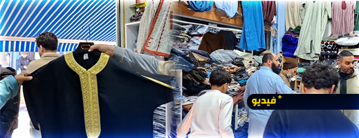 إمزورن.. إقبال متزايد على الملابس التقليدية مع اقتراب عيد الفطر