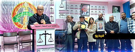 الحسيمة: نور الدين مضيان يشارك في أمسية رمضانية لتكريم المرأة وتنظيم أنشطة ثقافية واجتماعية