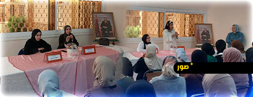 أنشطة توعوية ورياضية بالنادي الإقليمي بلعري الشيخ احتفاءً باليوم العالمي للمرأة