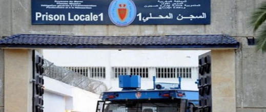 بمناسبة عيد الفطر.. مندوبية السجون تسمح للنزلاء بالتوصل بقفة المؤونة من عائلاتهم