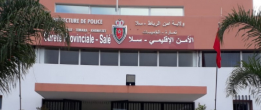 الأمن يضبط 1320 قرصًا طبياً مهلوساً داخل سيارة شرطي