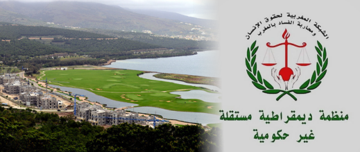 الشبكة المغربية لحقوق الإنسان بالناظور تطالب بتسريع تنفيذ مشاريع تهيئة مارشيكا وشارع محمد الخامس