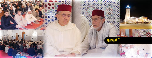 عامل إقليم الناظور يترأس مراسيم إحياء ليلة القدر بمسجد محمد السادس بحي المطار