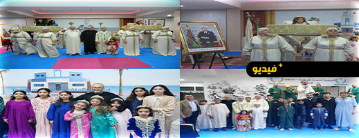 أسرة مؤسسة الجمعية الخيرية الإسلامية بالناظور تحيي ليلة القدر المباركة وتدعو بالشفاء للملك محمد السادس