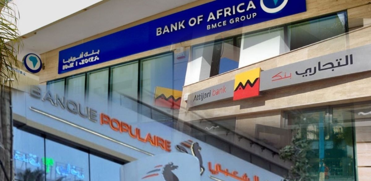 إغلاق استثنائي للبنوك بالمغرب بمناسبة عيد الفطر