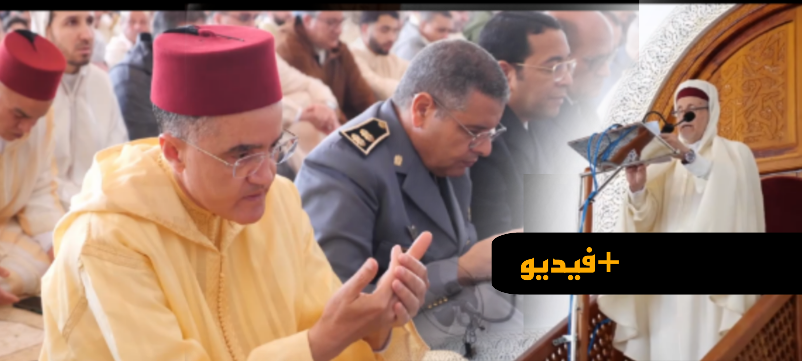 عامل إقليم الناظور جمال الشعراني يؤدي صلاة العيد بمسجد محمد السادس مع جموع المصلين