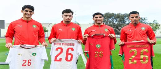 رسميا.. “أسود الأطلس” يكشفون قميص مونديال 2026 بهوية مغربية لافتة