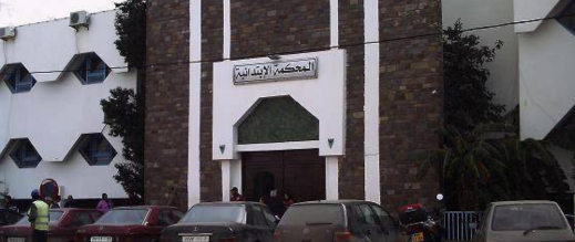 شكاية تتحدث عن شبهة نزاع عقاري بالعروي وتطالب بفتح تحقيق