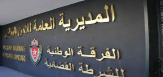 النيابة العامة بالبيضاء تقرر حفظ مسطرة وفاة شخص ألقى بنفسه من مقر الفرقة الوطنية