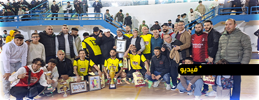 أفزار يتويج بطلاً لدوري أليماني الرمضاني بالحسيمة