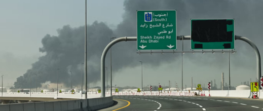 المغرب يعلن إدانته للهجمات الإيرانية على الدول العربية