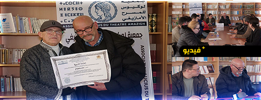 انطلاق “أيام لوكيوس المسرحية” بالناظور احتفاءً بالمسرح الأمازيغي وتخليدًا لروح الإبداع