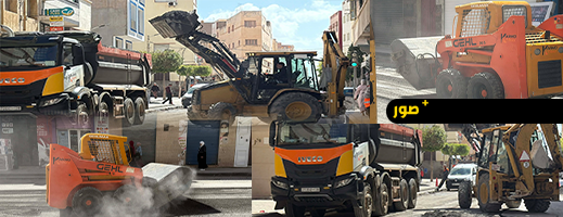 الناظور في ورش مفتوح.. إصلاحات طرقية تعيد رسم ملامح المدينة