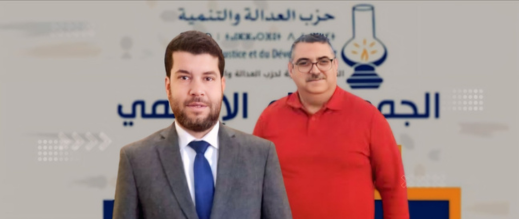 حراك داخلي محتدم بين الطاهري والبغدادي داخل “المصباح” قبل حسم قيادة اللائحة التشريعية بالناظور في 5 أبريل