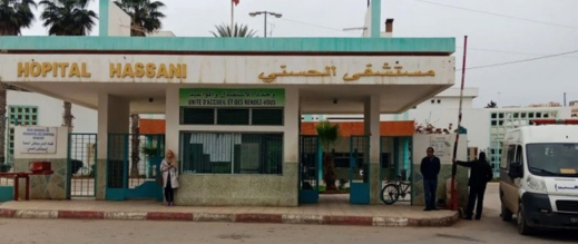 مخاوف من نقل الخدمات الصحية تُوصل ملف المستشفى الحسني إلى البرلمان