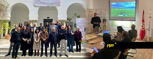 كمال أبركاني يعزز التعاون العلمي بين المغرب وتونس ضمن مشروع دولي للبحث الزراعي