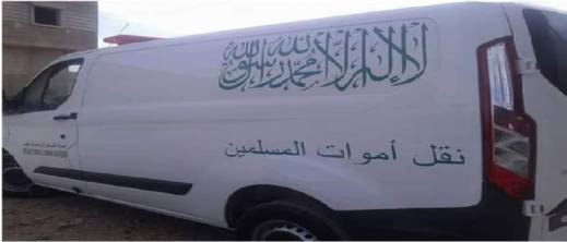 العثور على سبعيني جثة هامدة ببني شيكر يستنفر الأمن بالناظور