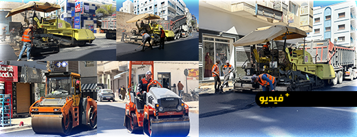 جماعة الناظور تسارع الأشغال في هذه الشوارع قبل الصيف.. من التزفيت إلى الإنارة