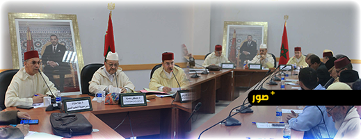 مدارس التعليم العتيق بالناظور تشارك في لقاء جهوي لتأهيل البنية التربوية بجهة الشرق