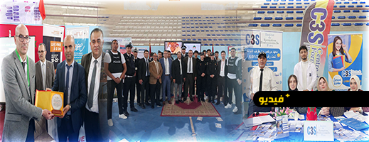 الناظور تحتضن الملتقى الإعلامي السنوي للتوجيه في أجواء تربوية متميزة وحضور مكثف لتلاميذ البكالوريا