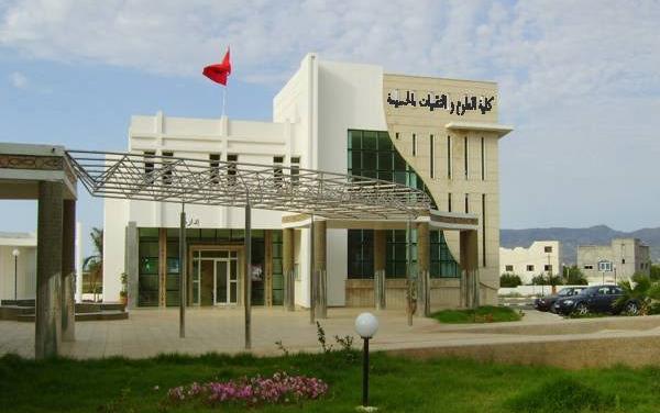 ماحقيقة مواجهات بين طلبة بالحسيمة؟.. كلية العلوم والتقنيات توضح